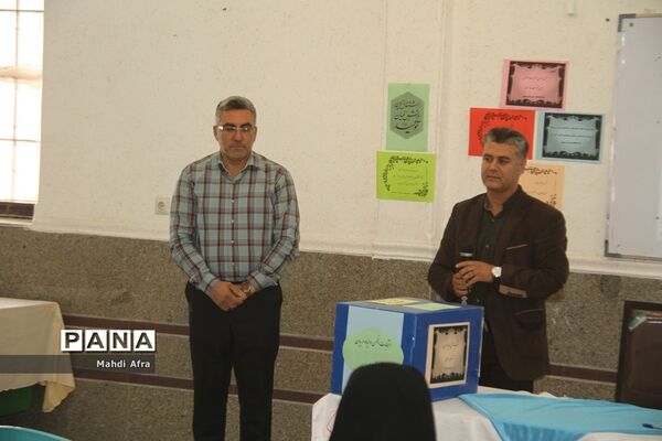 برگزاری انتخابات شورای انجمن اولیا و مربیان در شهرستان بهبهان