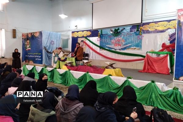 برگزاری جشن هفته قرآن و عترت در دبیرستان شاهد فیض ناحیه 3 شیراز