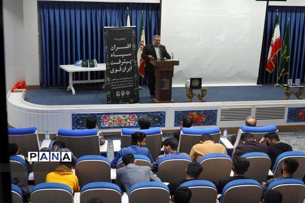 گردهمایی افسران سپاه پیشرفت ایران قوی در اهواز