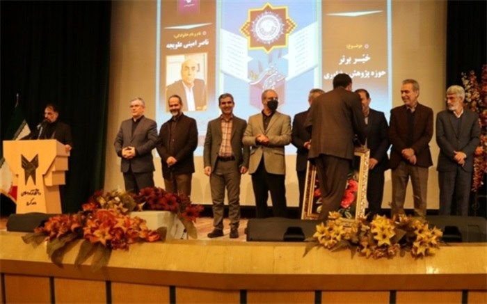 تجلیل از معلمان و دانش‌آموزان برتر پژوهشگر البرزی