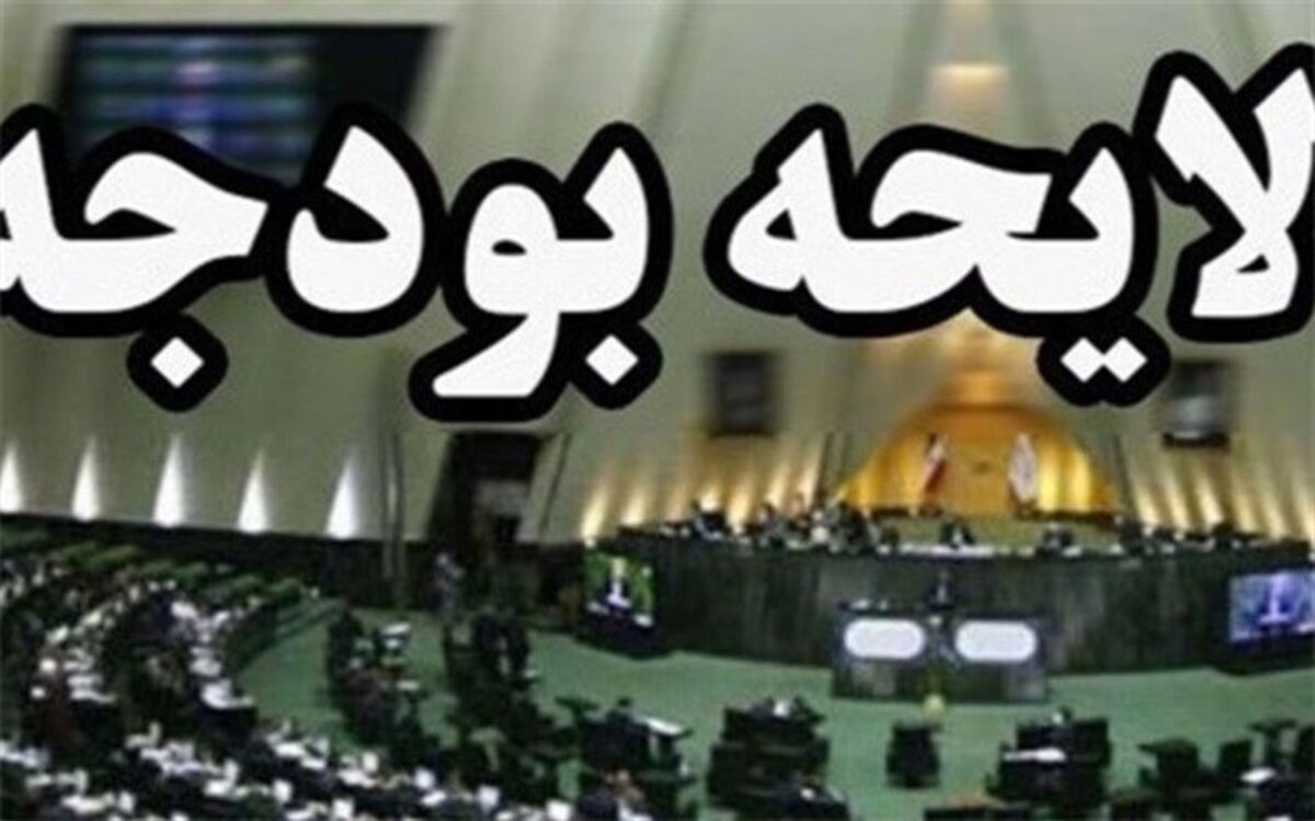 بودجه وزارت آموزش و پرورش باید ارتقا یابد