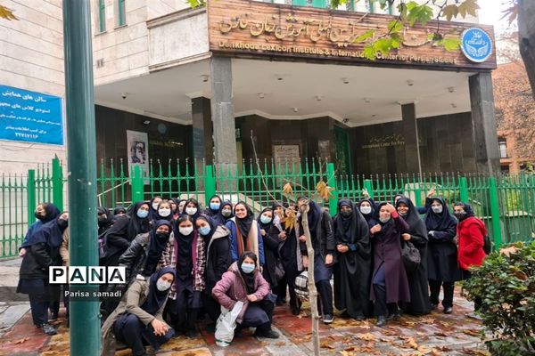 بازدید دانش‌آموزان منطقه ۱۳ از موسسه لغت‌نامه دهخدا