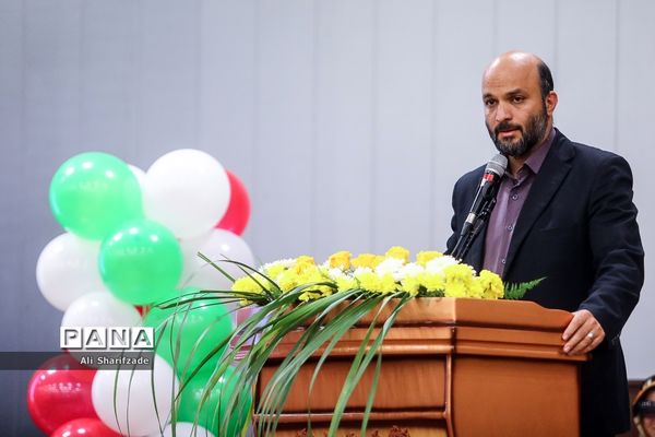 گرامیداشت روز جهانی معلولان