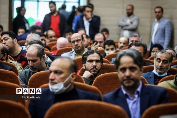 گرامیداشت روز جهانی معلولان