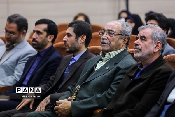 گرامیداشت روز جهانی معلولان