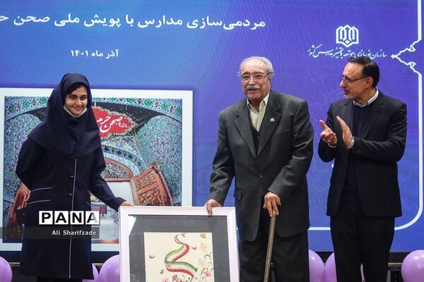 گرامیداشت روز جهانی معلولان