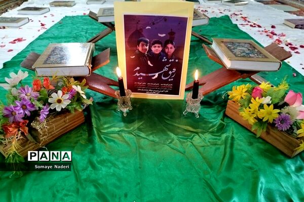 برگزاری چهلم شهدای حرم شاهچراغ (ع) در مدارس ششده