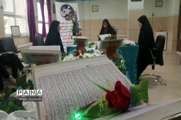 برگزاری مراسم آغاز هفته قرآن و عترت در آموزشگاه شاهد ۱۶ ، ناحیه ۴ شیراز