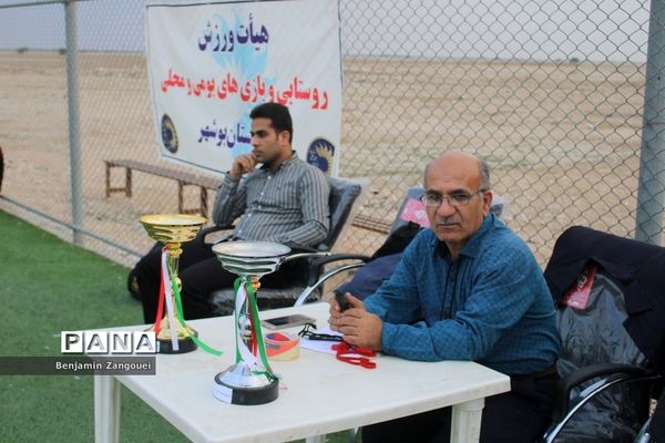 روستای آبطویل قهرمان مسابقات مینی فوتبال جام پرچم شهرستان بوشهر