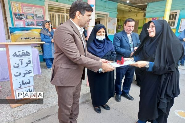 افتتاحیه هفته قرآن، عترت و نماز  در دبیرستان تشکیلاتی پاینده