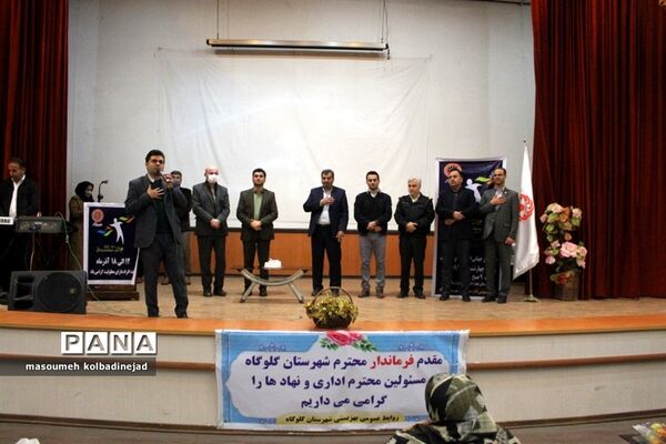 مراسم روز جهانی معلولان در گلوگاه