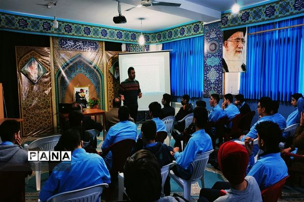 برگزاری دوره  تبیین فضای مجازی