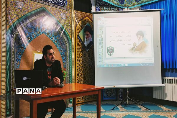 برگزاری دوره  تبیین فضای مجازی
