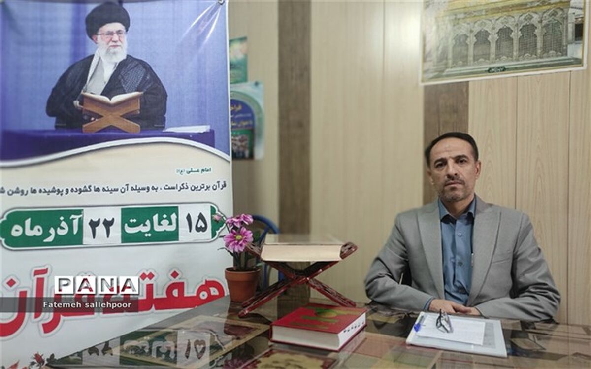 دانش‌آموزان با درک عمیق قرآن، می‌توانند قرآنی عمل کنند