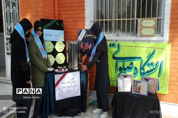 برپایی ایستگاه صلواتی در مدارس دخترانه کاشمر