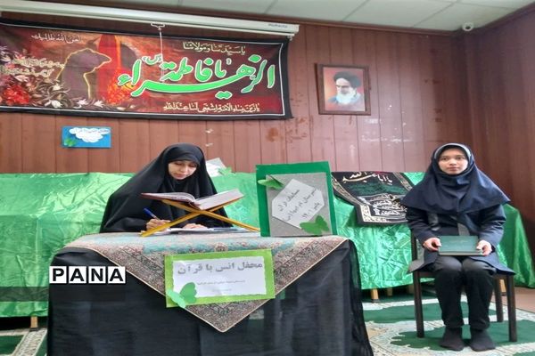 برگزاری مراسم سالروز شهادت حضرت فاطمه زهرا (س) در آموزشگاه فرهنگ ام‌ابیها (س)