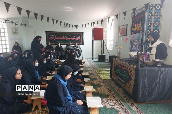 افتتاحیه هفته قرآن، عترت ونماز در دبیرستان عصمت صفادشت