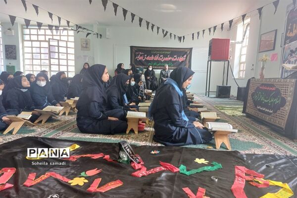 افتتاحیه هفته قرآن، عترت ونماز در دبیرستان عصمت صفادشت