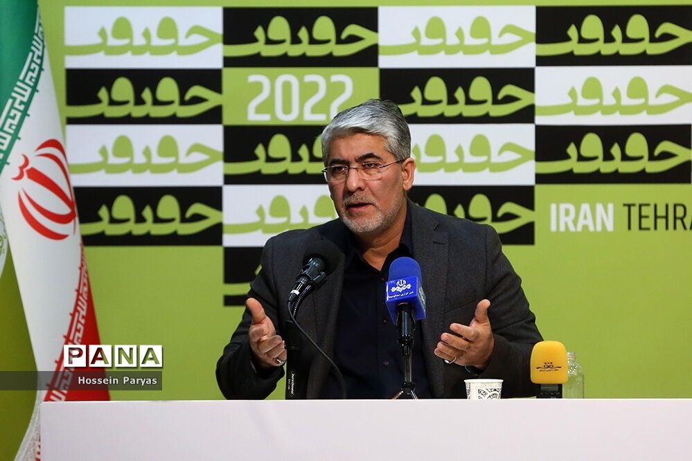 نشست خبری شانزدهمین جشنواره بین‌المللی سینمای مستند ایران  «سینما حقیقت»