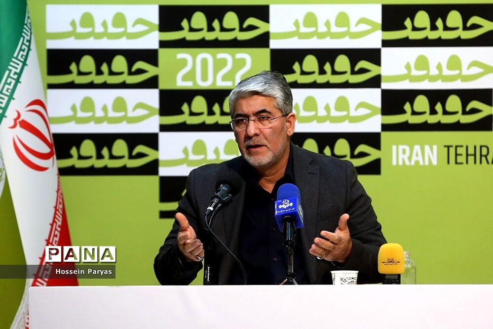 نشست خبری شانزدهمین جشنواره بین‌المللی سینمای مستند ایران  «سینما حقیقت»
