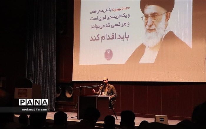 همایش «بیانیه گام دوم؛ فکرورزی و آزاداندیشی» برگزار می‌شود