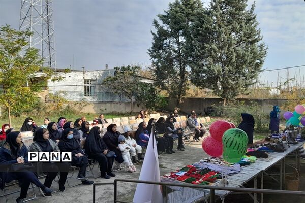 روز جهانی بهزیستی در میاندرود