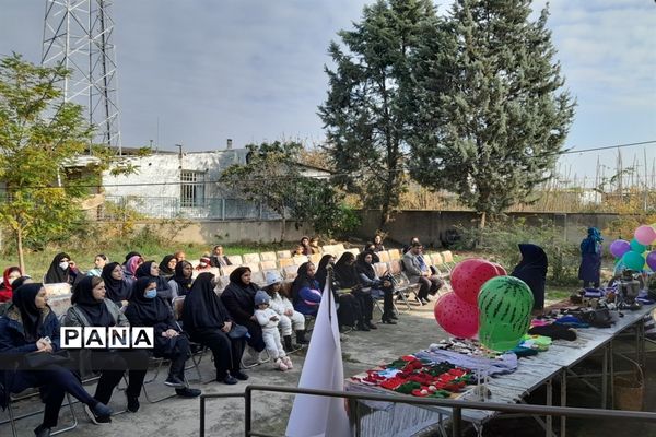 روز جهانی بهزیستی در میاندرود