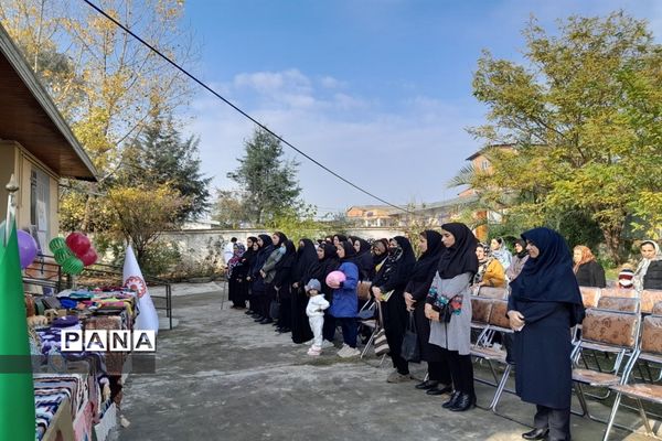 روز جهانی بهزیستی در میاندرود