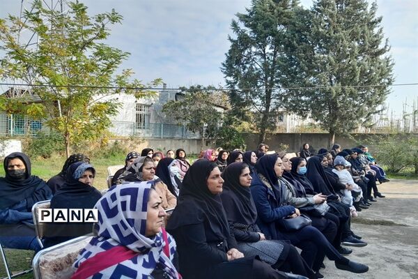 روز جهانی بهزیستی در میاندرود