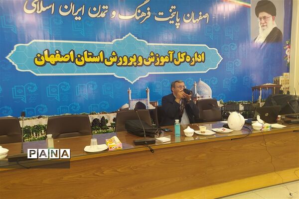 برگزاری دوره آموزش خبرنگاری در استان اصفهان