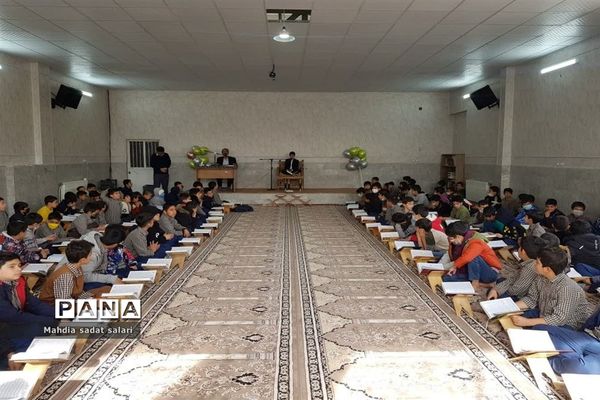 محفل انس با قرآن در دبستان پسرانهٔ پاسداران ناحیه یک  یزد