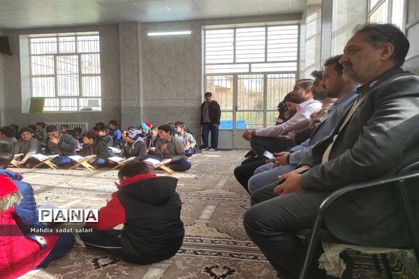 محفل انس با قرآن در دبستان پسرانهٔ پاسداران ناحیه یک  یزد