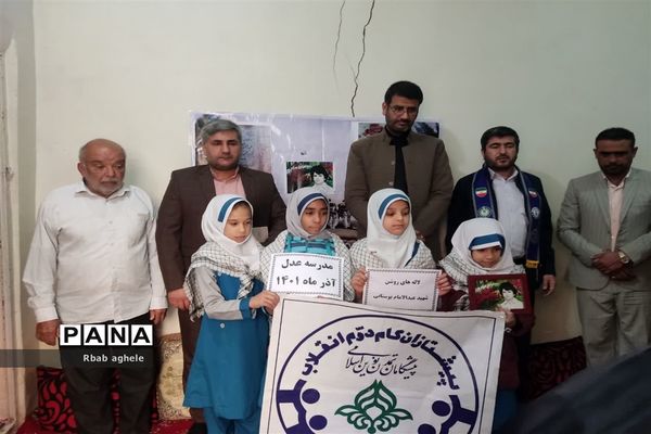 طرح لاله‌های روشن در شادگان