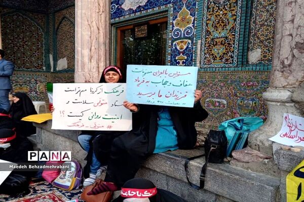 حضور بانوان انقلابی شهرستان قرچک در حرم مقدس حضرت عبدالعظیم حسنی(ع)