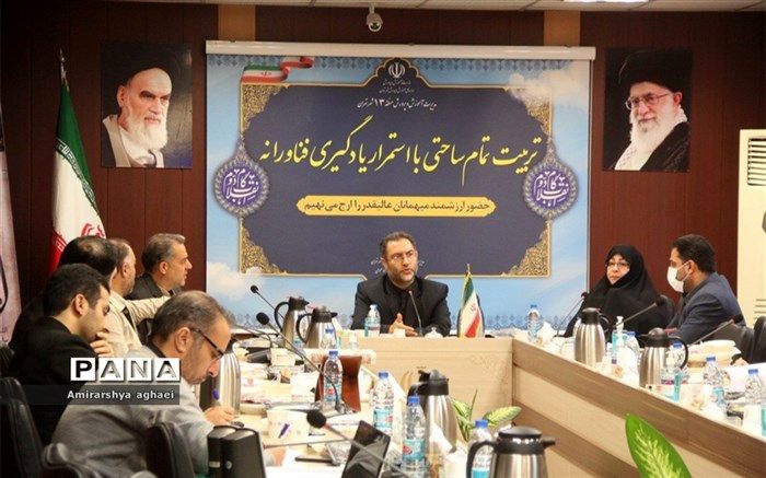 تلاش ما دستیابی به اهداف بزرگ و ارزشمند نظام تعلیم و تربیت است