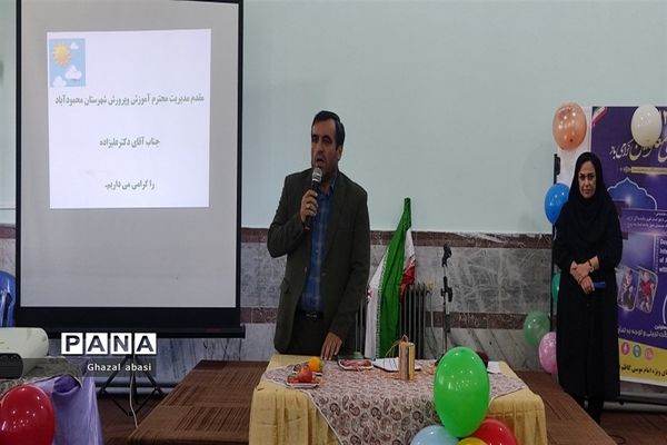 برگزاری مراسم روز جهانی معلولان در شهرستان محمودآباد