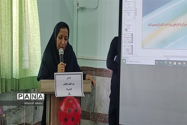 برگزاری مراسم روز جهانی معلولان در شهرستان محمودآباد