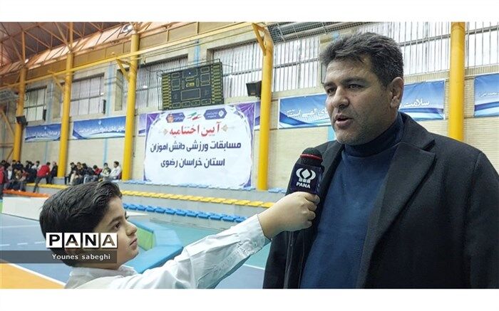 اختتامیه مسابقات ورزشی دانش‌آموزی پسران خراسان‌رضوی