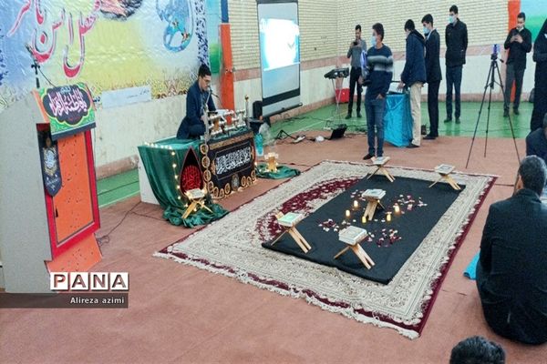 محفل انس با قرآن