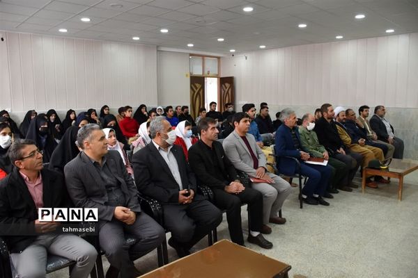 جشن ستارگان پژوهشگر در شهرستان بویین و میاندشت