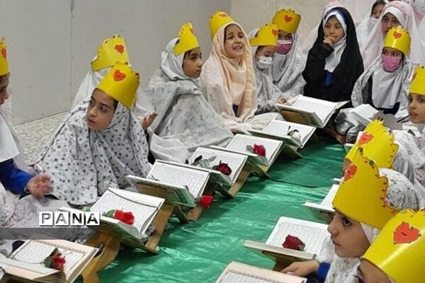 افتتاحیه مسابقات قرآن، عترت و نماز در دبستان مهرآیین بهارستان دو