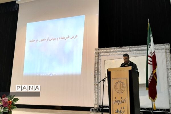 انتخابات انجمن اولیا و مربیان در آموزش و پرورش ملارد