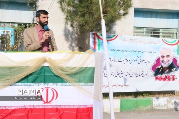 انتخابات انجمن ورزشی دبیرستان دخترانه فرهنگیان ناحیه ۲