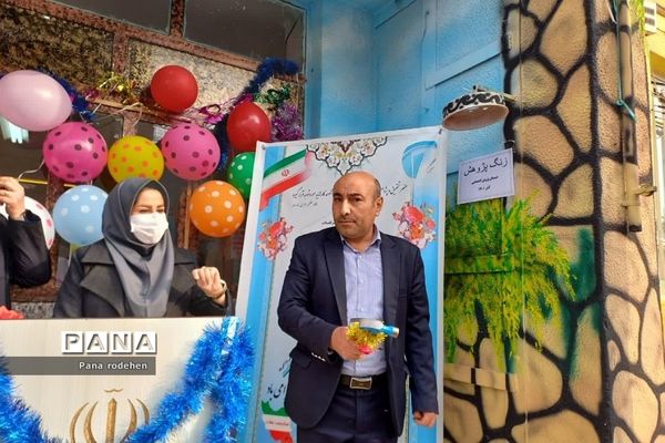 نواختن زنگ پژوهش در مدارس آموزش و پرورش رودهن