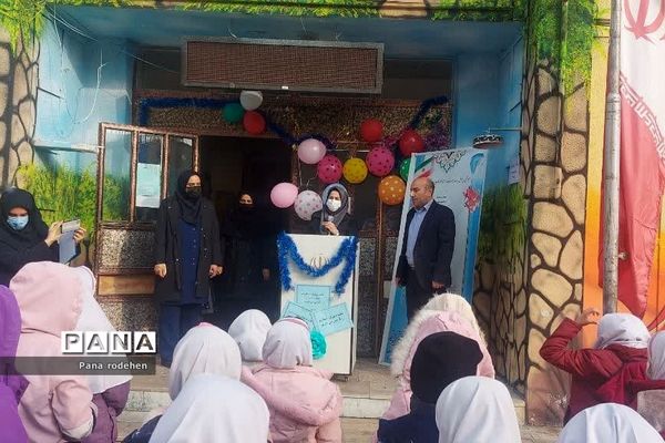 نواختن زنگ پژوهش در مدارس آموزش و پرورش رودهن