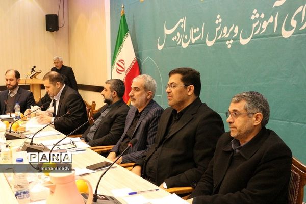 سفر وزیر آموزش و پرورش به اردبیل