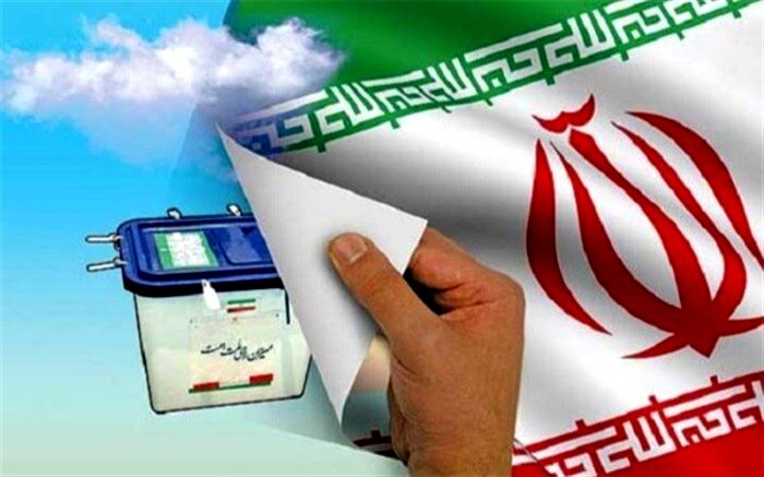 ۱۱ اسفند سال آینده انتخابات مجلس شورای اسلامی و خبرگان رهبری برگزار می‌شود