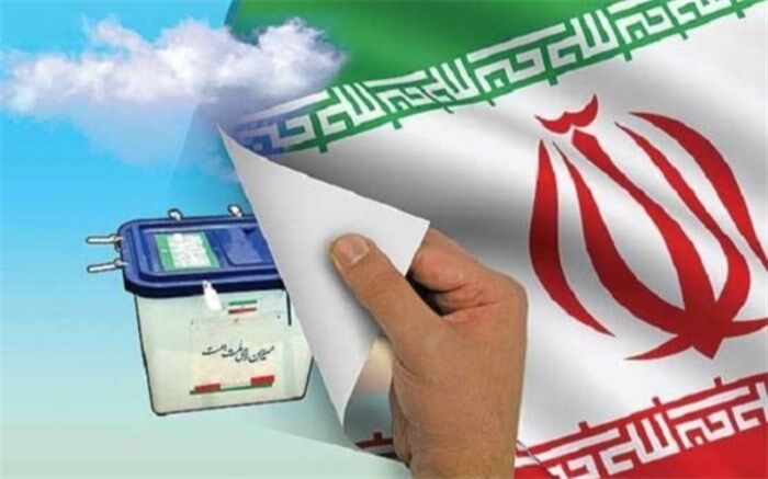 ۱۱ اسفند سال آینده انتخابات مجلس شورای اسلامی و خبرگان رهبری برگزار می‌شود