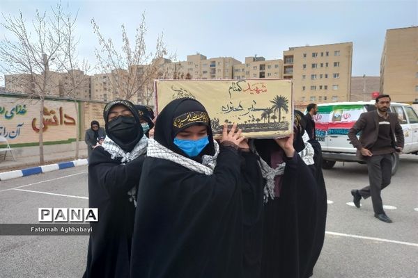 تشییع پیکر شهید گمنام در دبیرستان مرضیه