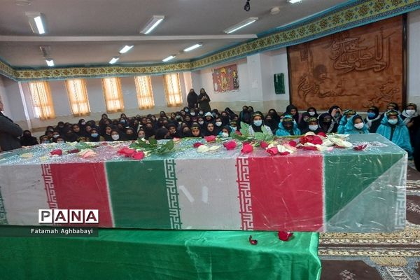 تشییع پیکر شهید گمنام در دبیرستان مرضیه